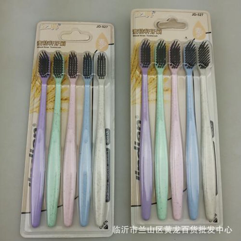日用百货经销