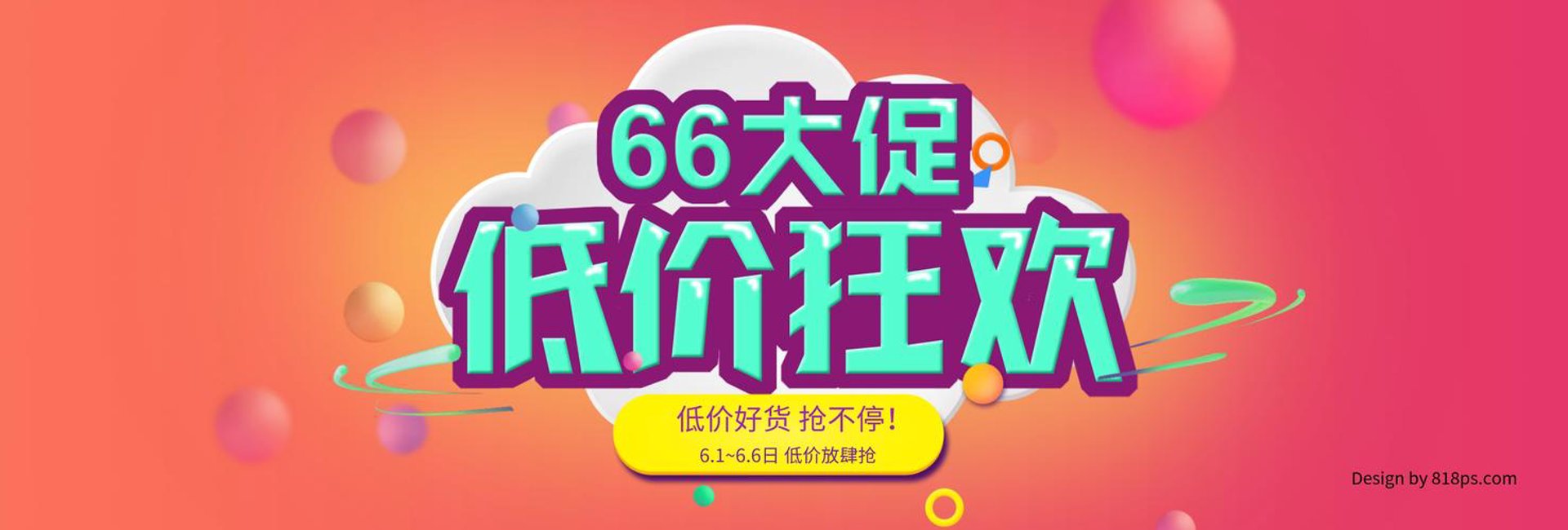 华艺锐景商贸