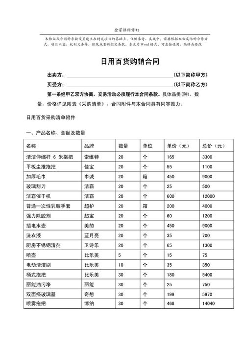 企业礼品定制：在细节中传递企业温度