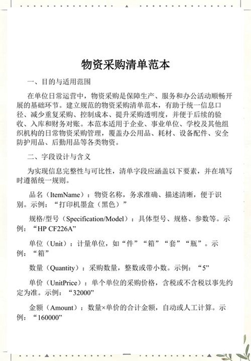 企业礼品定制市场的趋势与机遇